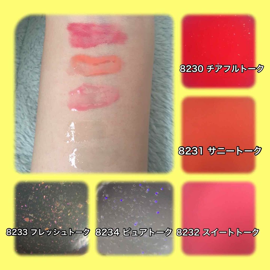 トークリップグロス/オルビス/リップグロスを使ったクチコミ(2枚目)