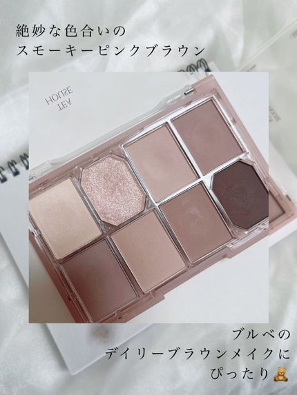 ファイナルシャドウパレット4/BBIA/アイシャドウパレットを使ったクチコミ(3枚目)