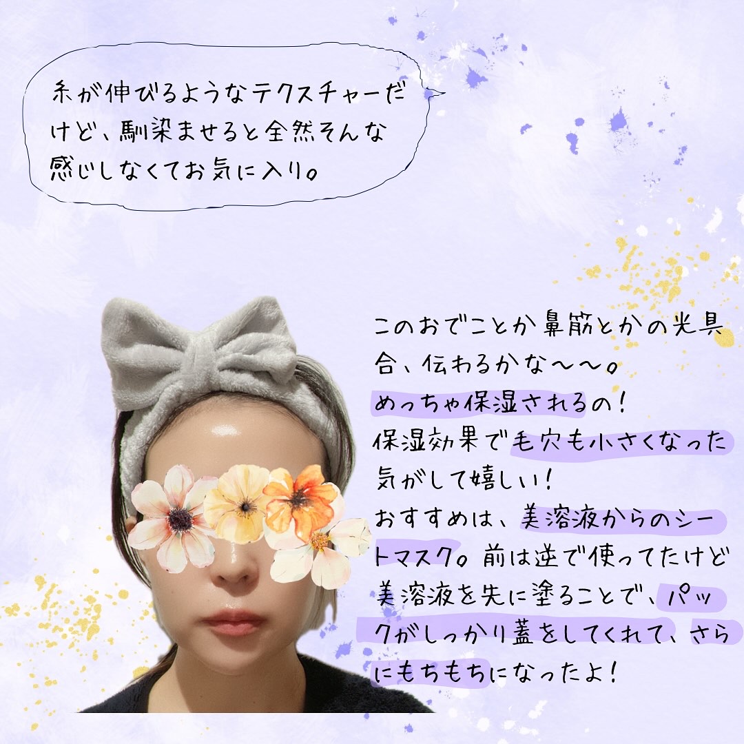 9番 NMNバイオリフト濃縮美容液/numbuzin/美容液を使ったクチコミ（3枚目）