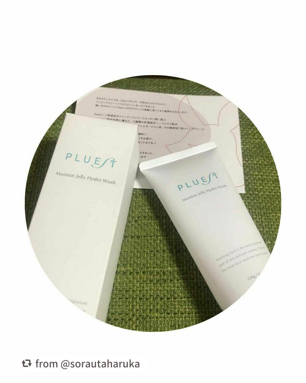 マンナンジェリーハイドロウォッシュ/PLUEST/洗顔料を使ったクチコミ(4枚目)