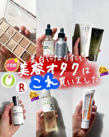 プライムプライマー クラシック 30ml/banilaco/化粧下地の画像