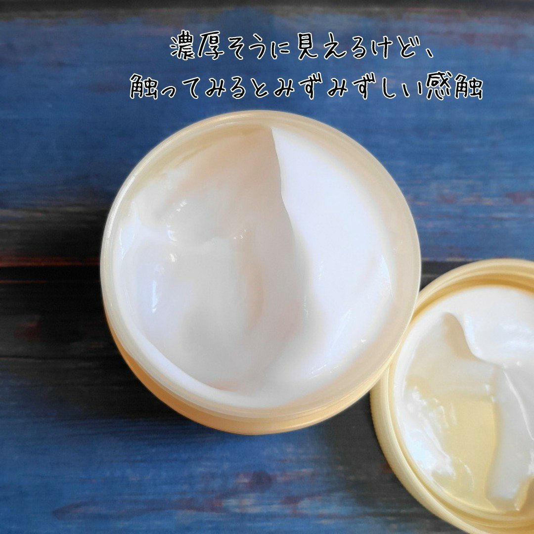 薬用リンクルクリーム/ジュジュ/フェイスクリームを使ったクチコミ（2枚目）