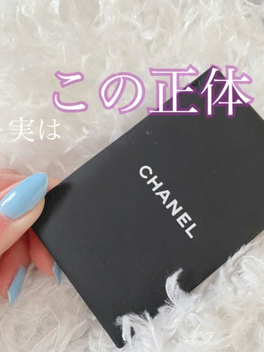 オイル コントロール ティッシュ/CHANEL/あぶらとり紙・フェイスシートを使ったクチコミ（1枚目）