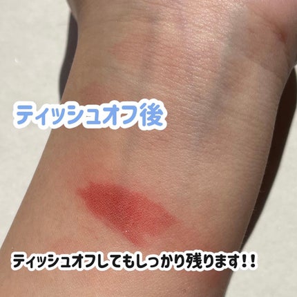 ゼロベルベットティント/rom&nd/リップティントを使ったクチコミ(4枚目)