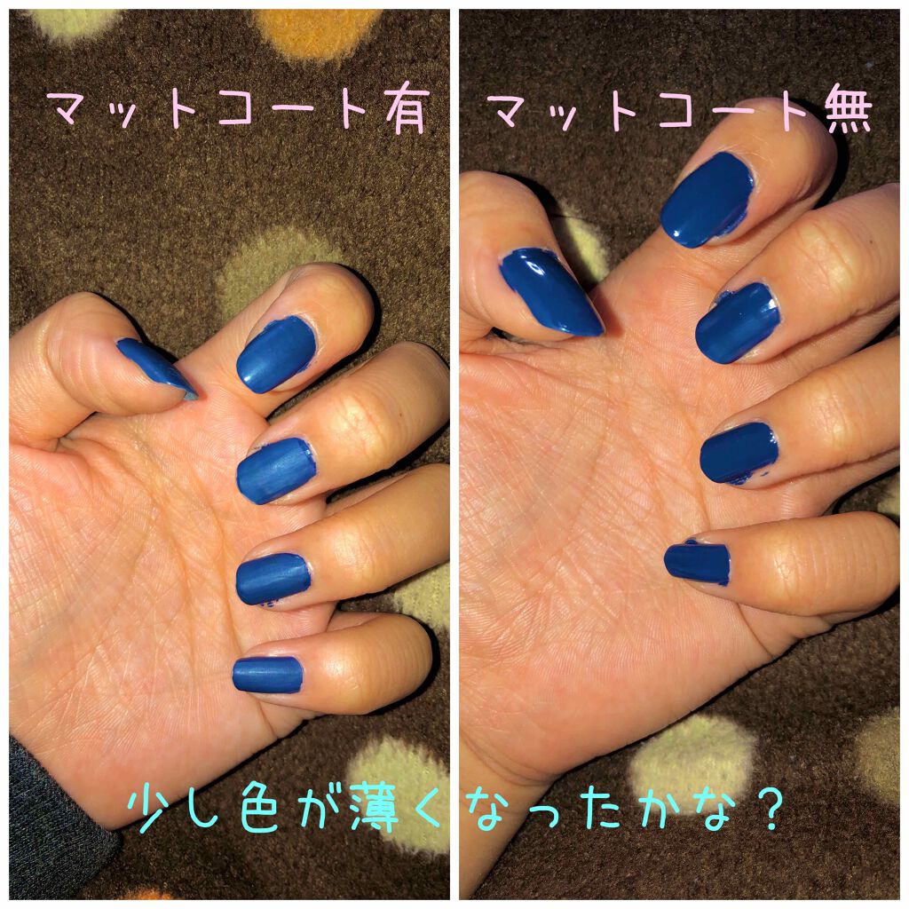 ウィンマックス ネイルケアシリーズ マットトップコート/DAISO/ネイルトップコートを使ったクチコミ（1枚目）