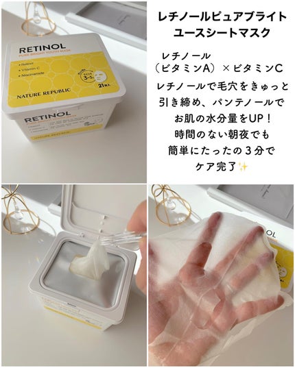 スネイルソリューションクリーム/ネイチャーリパブリック/フェイスクリームを使ったクチコミ(2枚目)