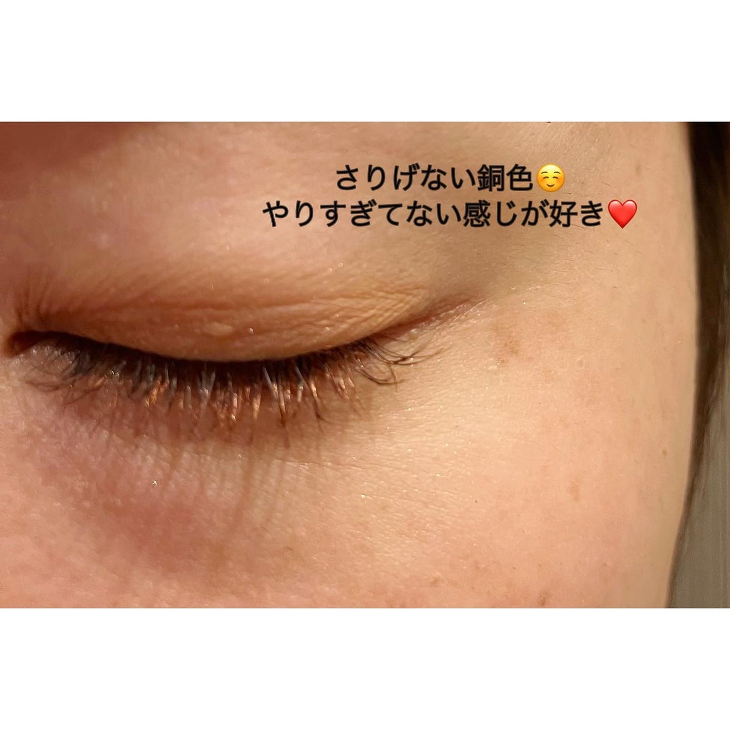 マスカラ/3650/マスカラを使ったクチコミ(3枚目)