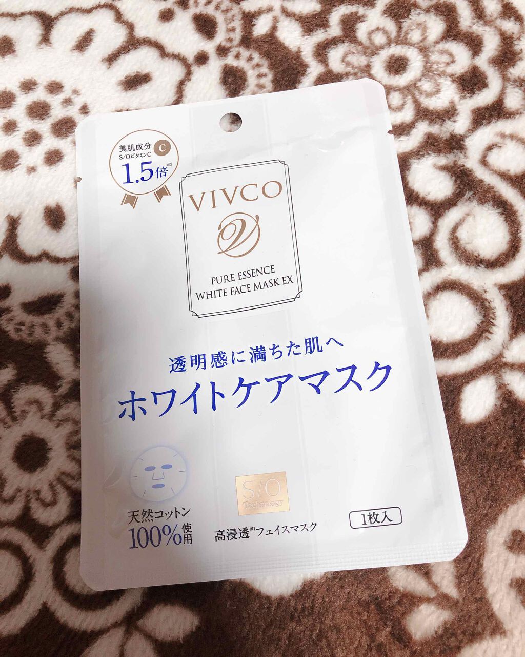ピュアエッセンスフェイスマスク EX/VIVCO/シートマスク・パックを使ったクチコミ(1枚目)