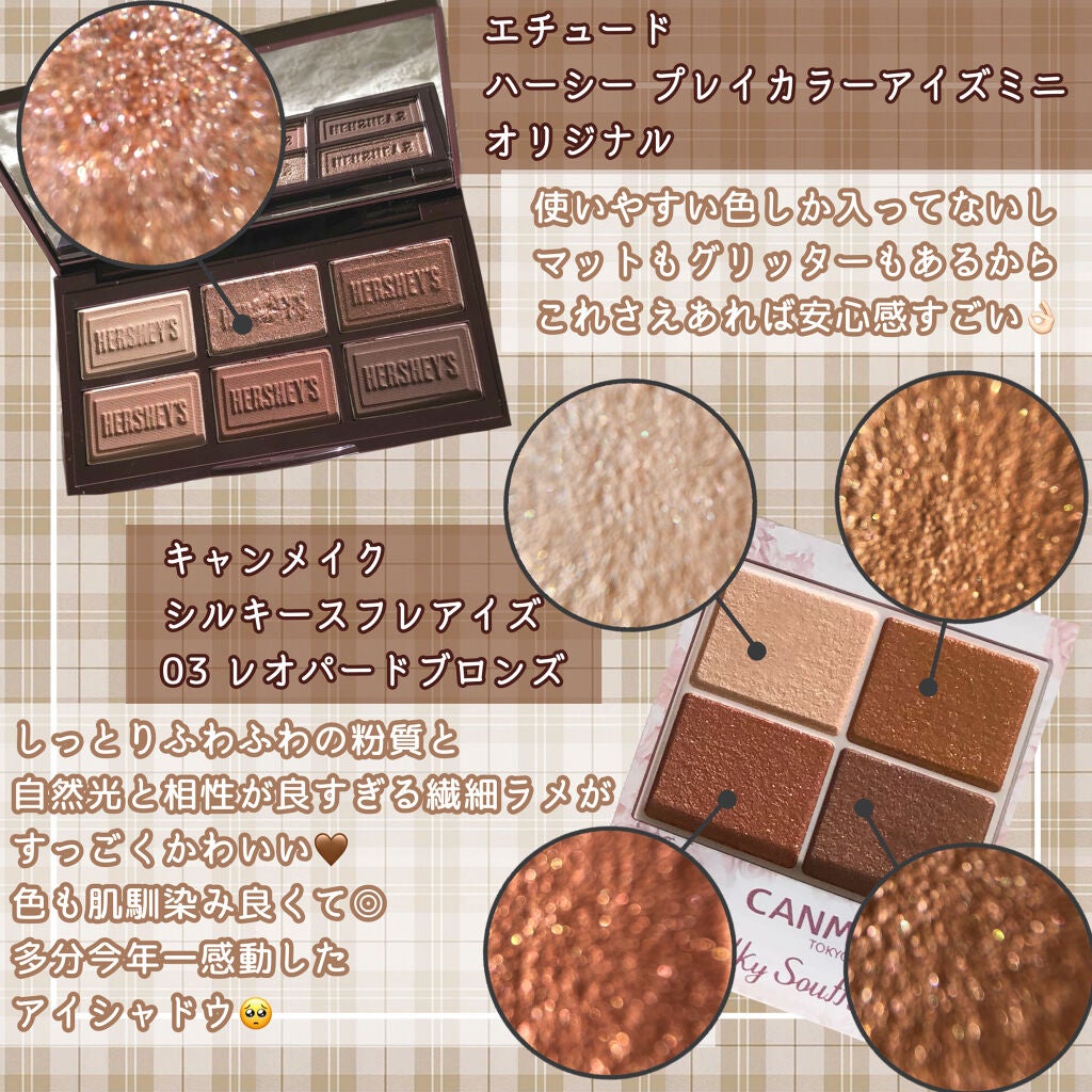 マーメイドスキンジェルUV/キャンメイク/日焼け止めジェルを使ったクチコミ(3枚目)