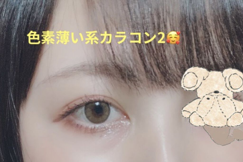 MOLAK 1day/MOLAK/ワンデー（１DAY）カラコンを使ったクチコミ（1枚目）