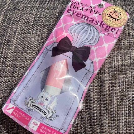 eyemaskgel/ECONECO/アイケア・アイクリームを使ったクチコミ(1枚目)
