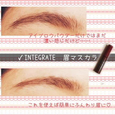 【初心者でもできる！簡単ナチュラル眉】
#INTEGRATE　#ニュアンスアイブローマスカラ
¥800+tax

−−−−−−−特徴−−−−−−−
✓汗や皮脂では落ちにくいのに、お湯で簡単に落とせます。