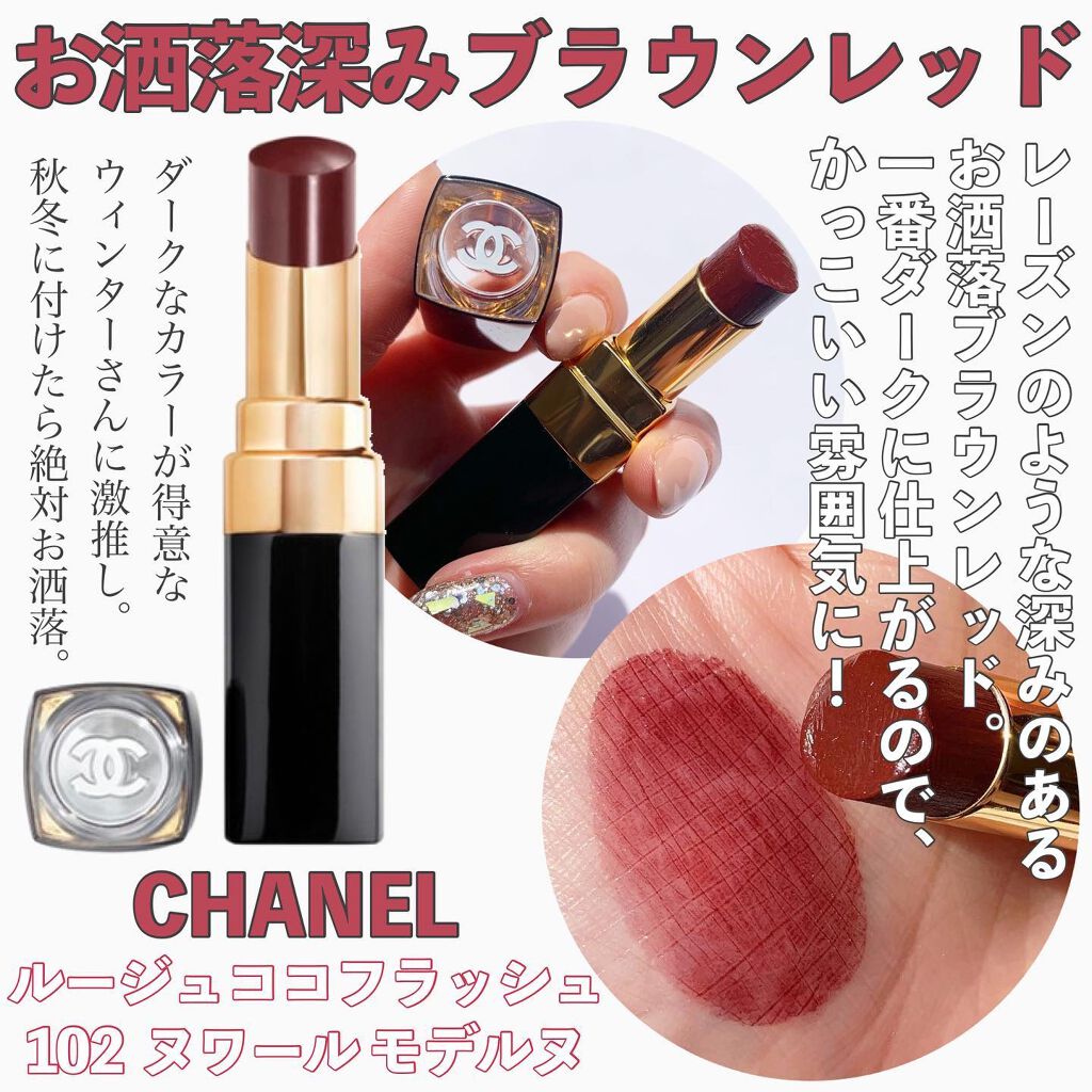 SUQQU・CHANEL・YVES SAINT LAURENT BEAUTE・ADDICTION・DECORTÉ SUQQU・CHANEL・YVES SAINT LAURENT BEAUTE・ADDICTION・DECORTÉ