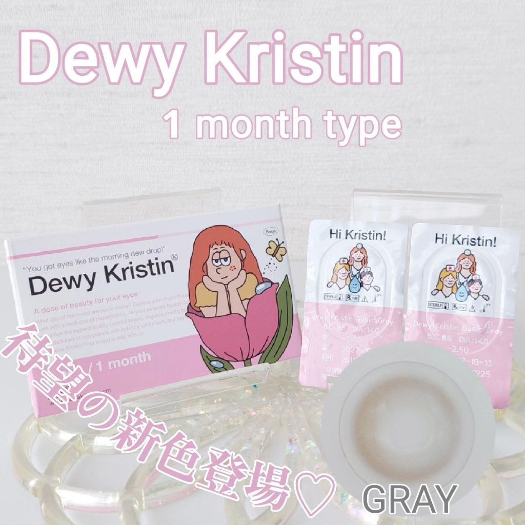 デューイクリスティン グレー/Hapa kristin/カラーコンタクトレンズを使ったクチコミ(1枚目)