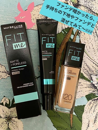 フィットミー リキッドファンデーション R/MAYBELLINE NEW YORK/リキッドファンデーションを使ったクチコミ（1枚目）