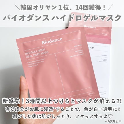 キル カバー ザ ニュー ファンウェア クッション/CLIO/クッションファンデーションを使ったクチコミ(4枚目)