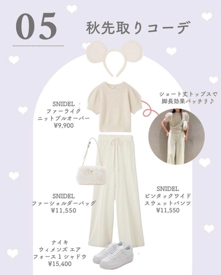 まゆ@フォロバ100 on LIPS 「新作ホワイトデニムカチューシャと相性抜群なSNIDElコーテ..」(6枚目)