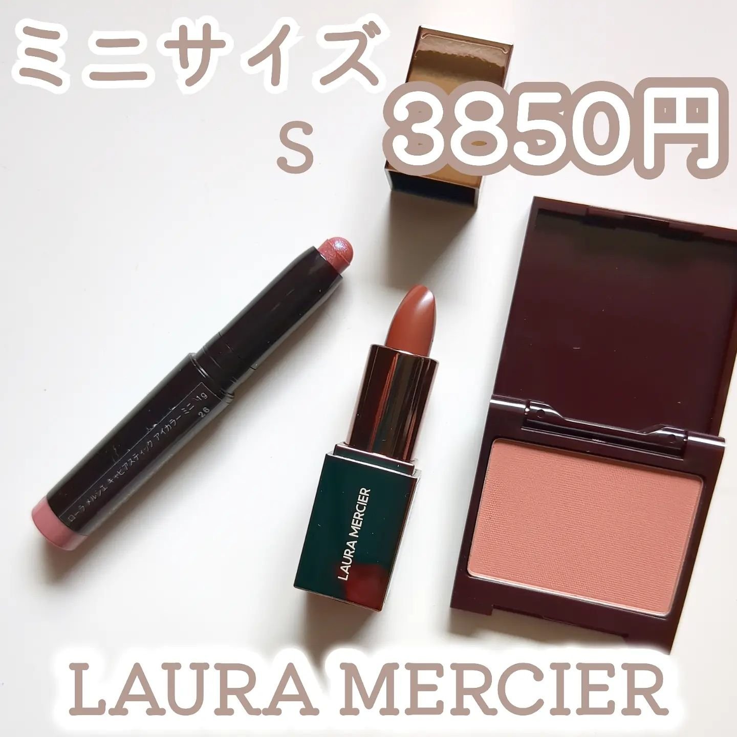 キャビアスティック アイカラー/ローラ メルシエ/スティックアイシャドウを使ったクチコミ（1枚目）