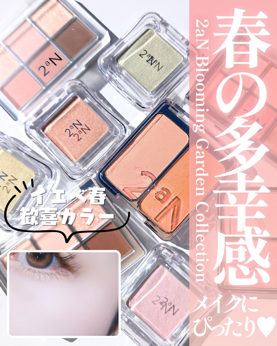 デュアルチーク/2aN/パウダーチークを使ったクチコミ（1枚目）