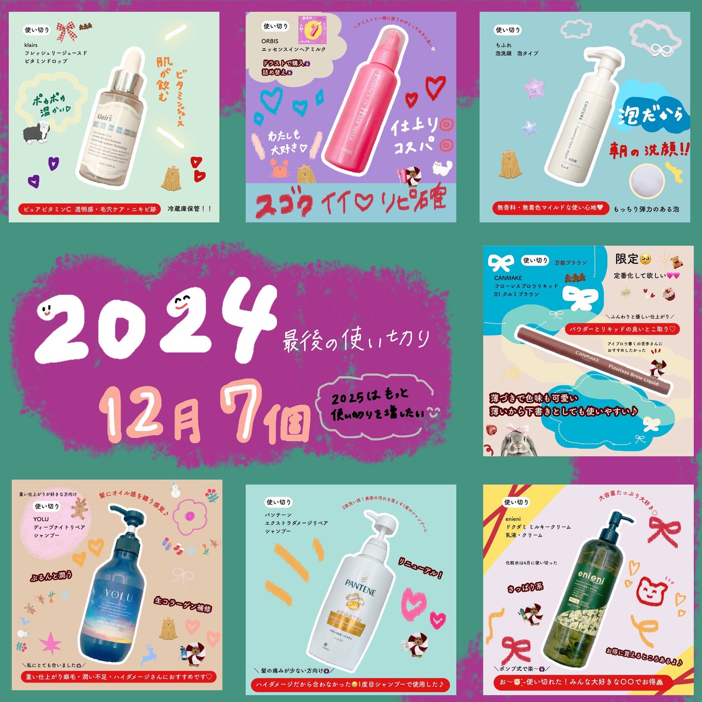 ãšãã»ã³ã¹ã€ã³ãã¢ãã«ã¯/ãªã«ãã¹/ãã¢ãã«ã¯ã䜿ã£ãã¯ãã³ãïŒ1æç®ïŒ