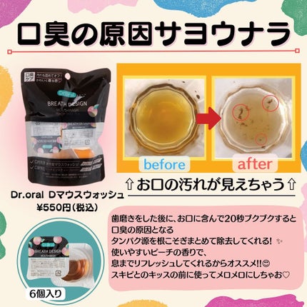 DHC メリロート/DHC/ボディサプリメントを使ったクチコミ(4枚目)