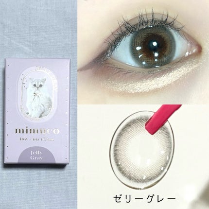 mimuco 1day/mimuco/ワンデー(1DAY)カラコンを使ったクチコミ(2枚目)