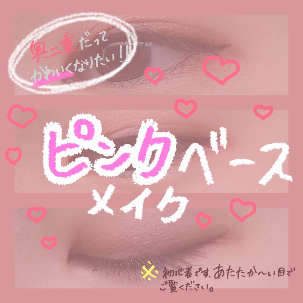 【旧品】パーフェクトスタイリストアイズ/キャンメイク/アイシャドウパレットを使ったクチコミ（1枚目）