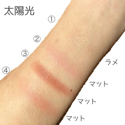 シルキースフレアイズ(マットタイプ)/キャンメイク/アイシャドウパレットを使ったクチコミ(4枚目)