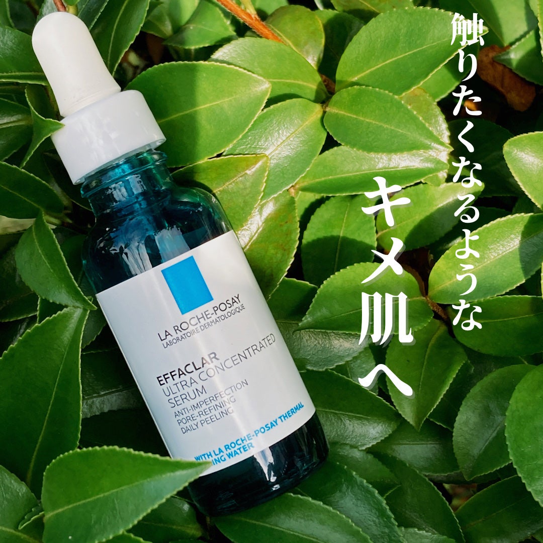 エファクラ ピールケア セラム/ラ ロッシュ ポゼ/美容液を使ったクチコミ(1枚目)
