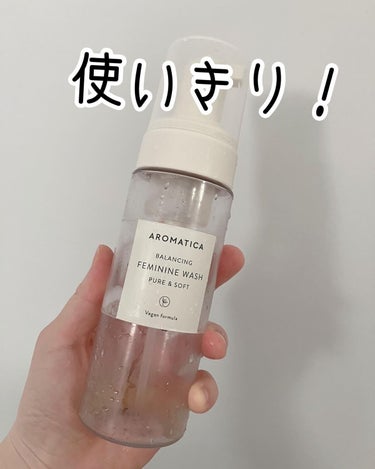 バランシングフェミニンウォッシュ/AROMATICA/デリケートゾーンケアを使ったクチコミ（1枚目）