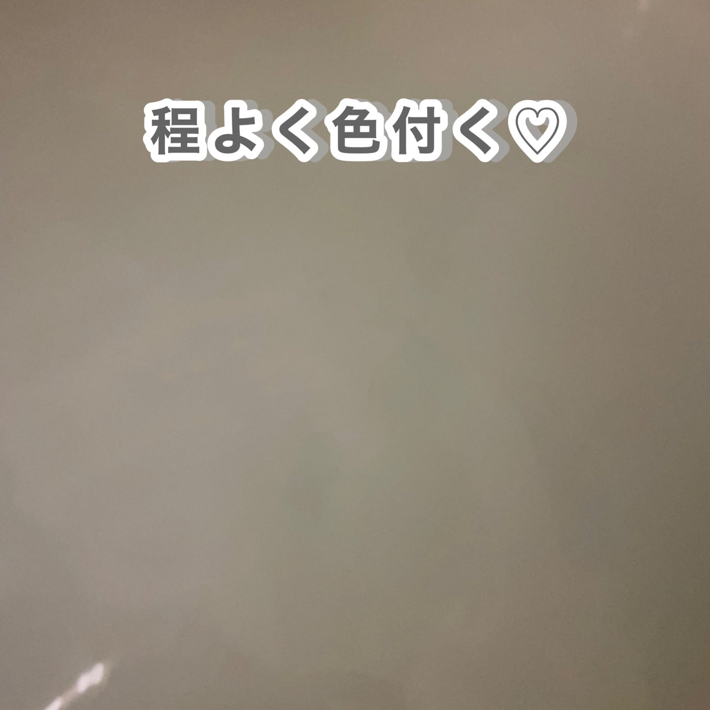 薬用入浴剤 ゆずの香り/無印良品/無機塩系入浴剤を使ったクチコミ(3枚目)