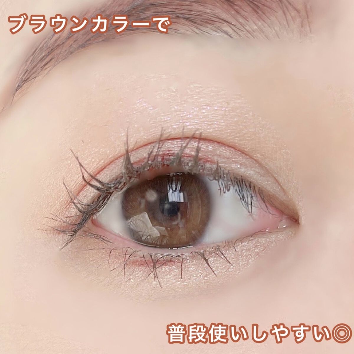 密着センシティブマスカラ/GIVERNY/マスカラを使ったクチコミ（3枚目）