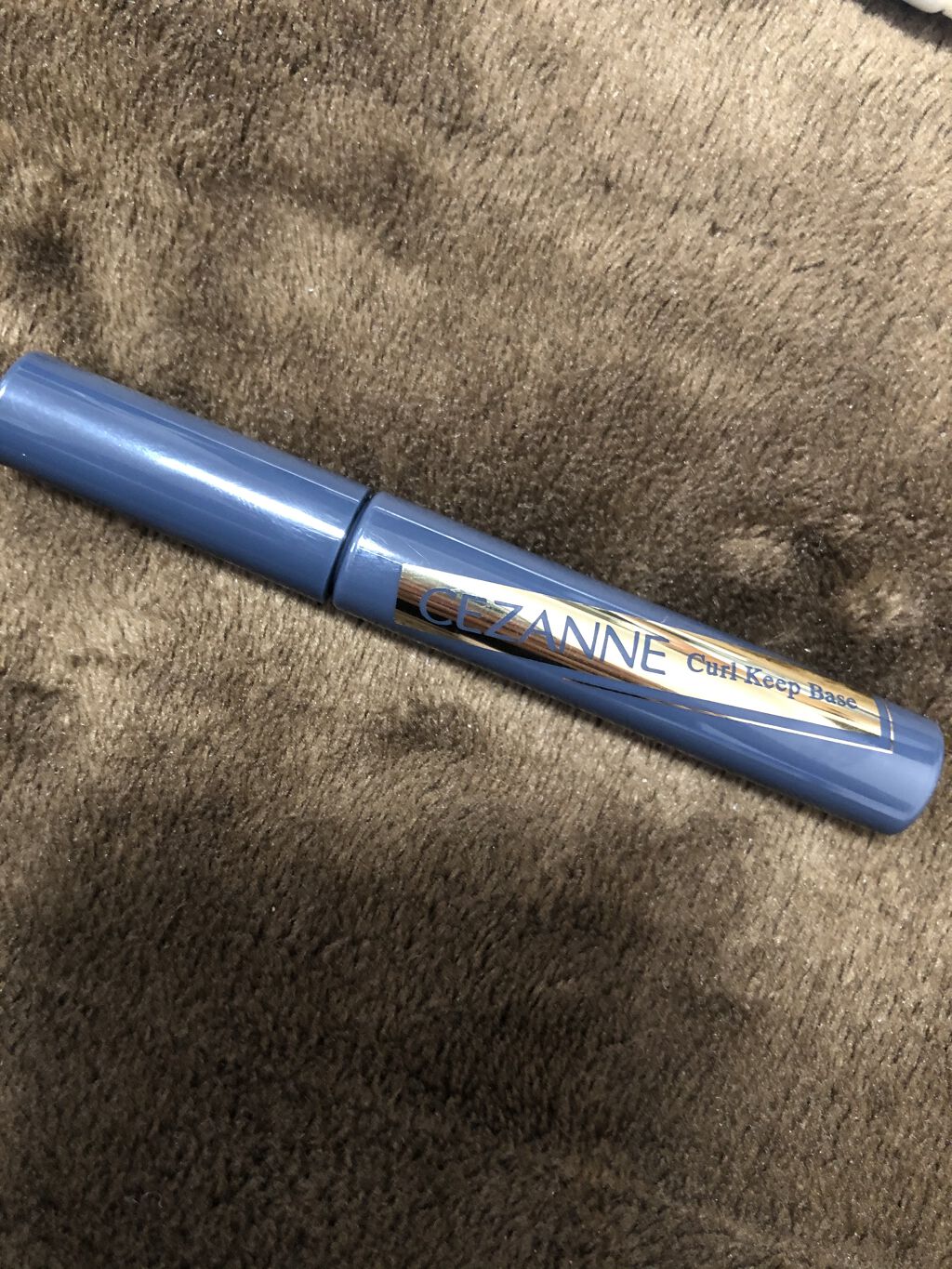 カールキープベース/CEZANNE/マスカラ下地を使ったクチコミ（1枚目）