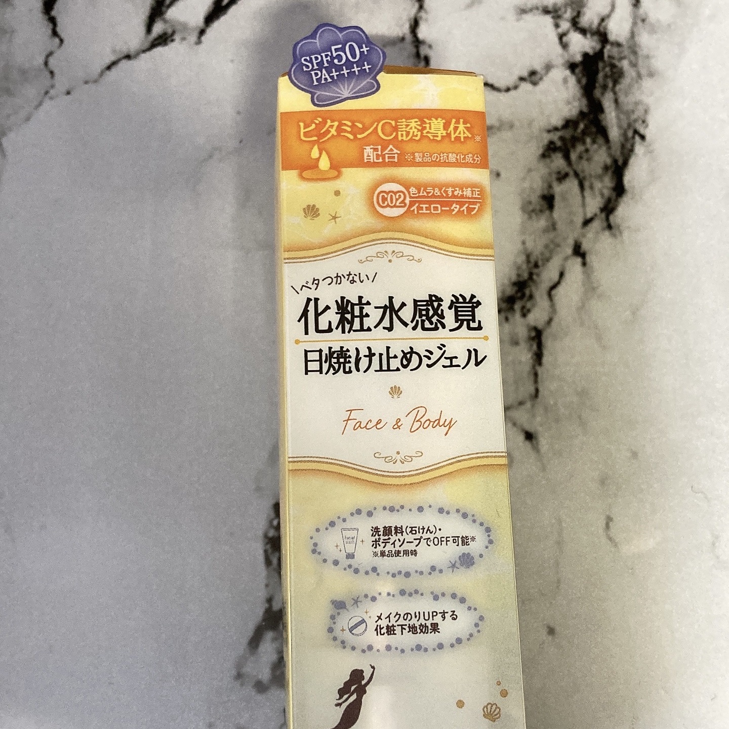 マーメイドスキンジェルUV/キャンメイク/日焼け止めジェルを使ったクチコミ（1枚目）