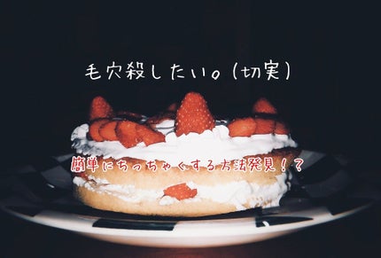 おうちdeエステ 肌をなめらかにする マッサージ洗顔ジェル/ビオレ/その他洗顔料を使ったクチコミ(1枚目)