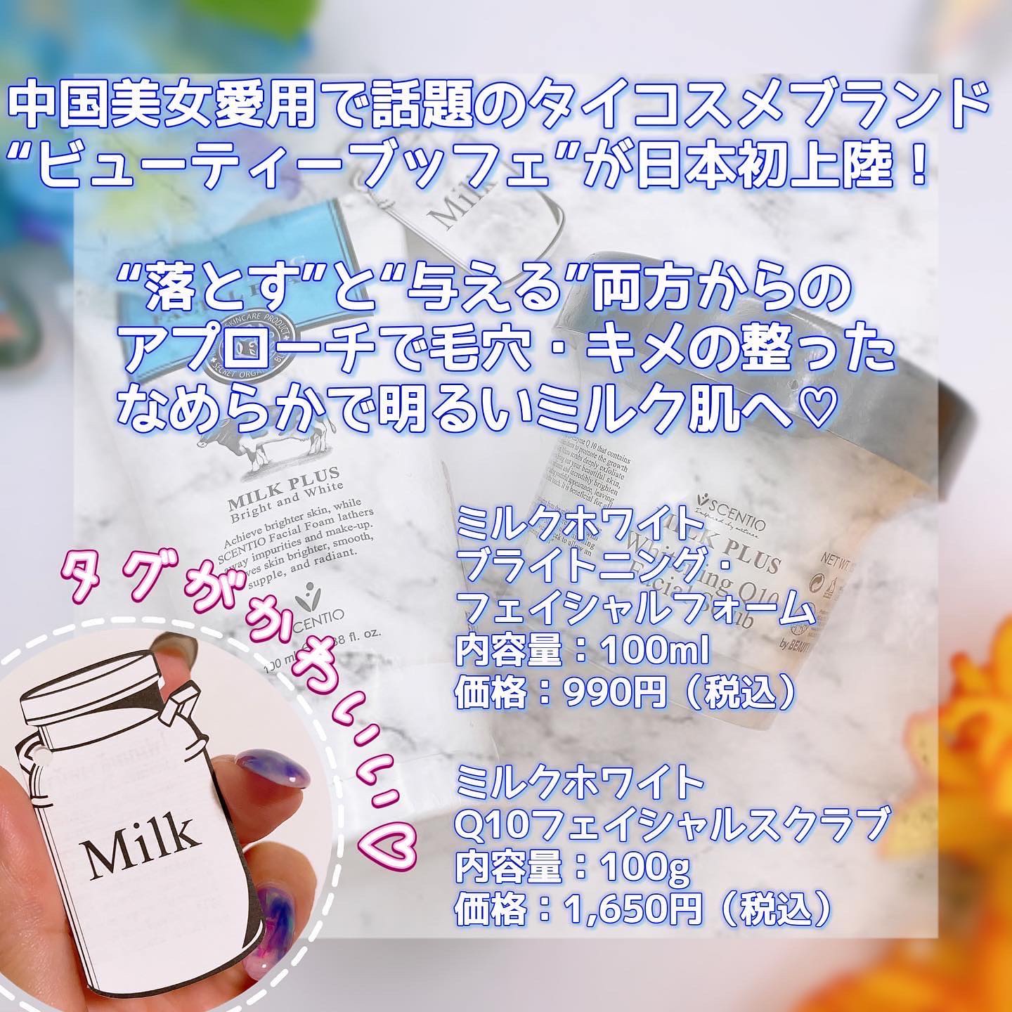 ミルクホワイトQ10フェイシャルスクラブ/Beauty Buffet/スクラブ・ゴマージュを使ったクチコミ（3枚目）