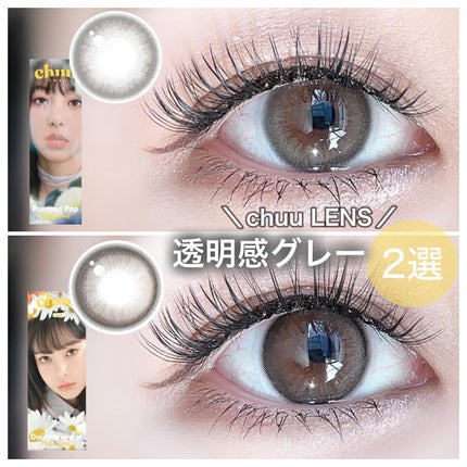 Daisy Shower 1Day/chuu LENS/ワンデー(1DAY)カラコンを使ったクチコミ(1枚目)