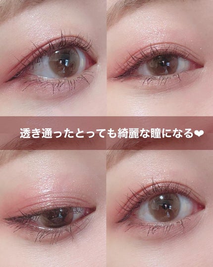 ごんす@YouTube始めました on LIPS 「《自然な茶色い瞳に❤︎》ハパクリスティンのめちゃくちゃ自然に茶..」(5枚目)