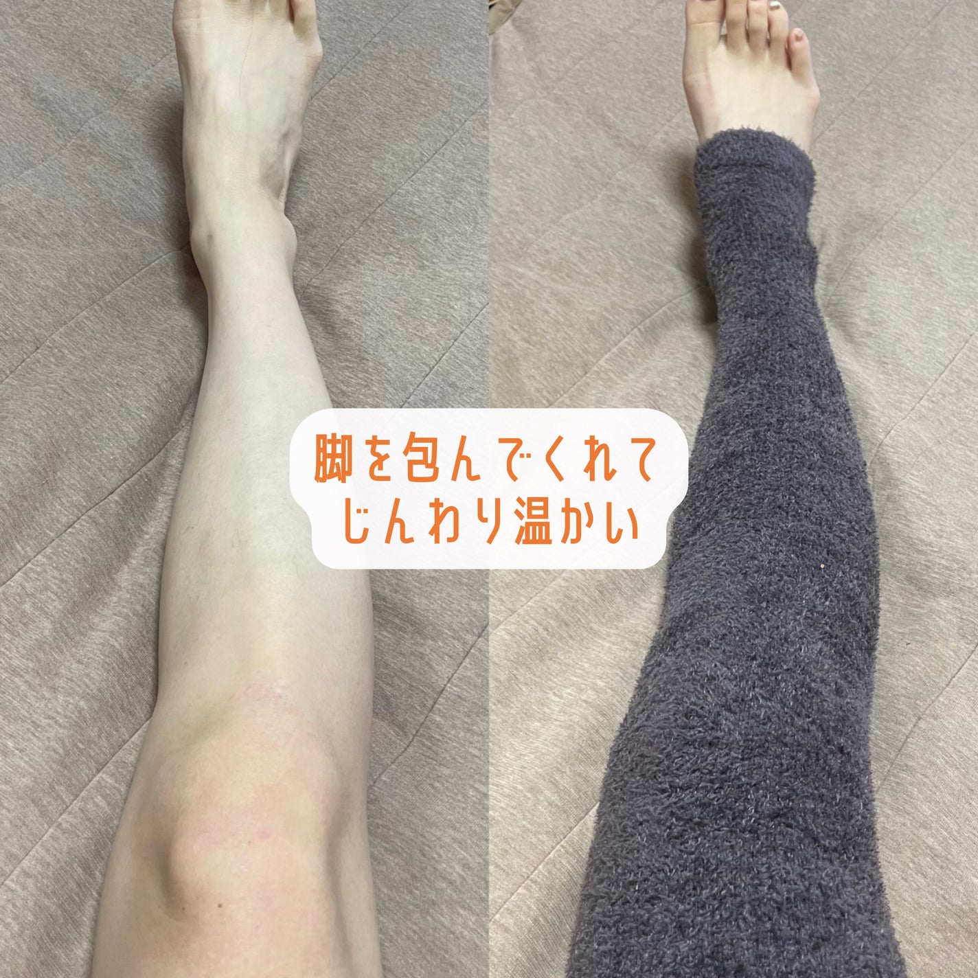 FuWaly Slim スパッツタイプ/グラマラスパッツシリーズ/着圧ソックス・レギンスを使ったクチコミ(6枚目)