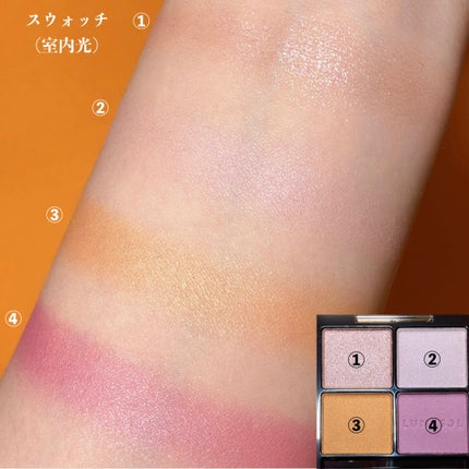 アイカラーレーション/LUNASOL/アイシャドウパレットを使ったクチコミ(4枚目)