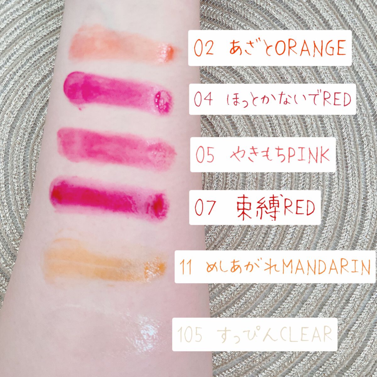 つやぷるリップR/b idol/口紅を使ったクチコミ（3枚目）