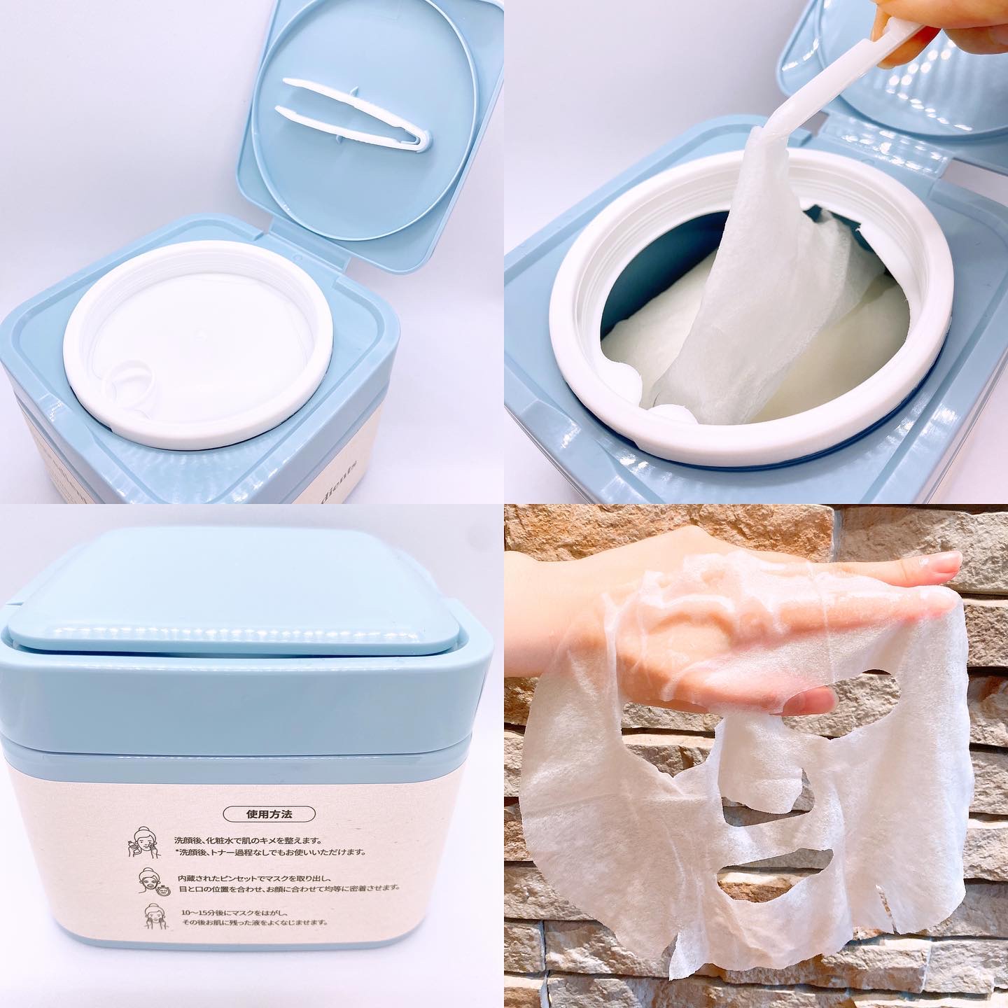 Revitalizing Daily Mask/Ongredients/その他スキンケアを使ったクチコミ（2枚目）