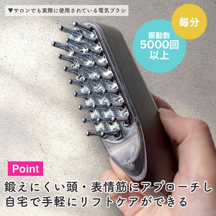スカルプ電気ブラシ/アンファー(スカルプD)/美顔器・マッサージを使ったクチコミ(3枚目)