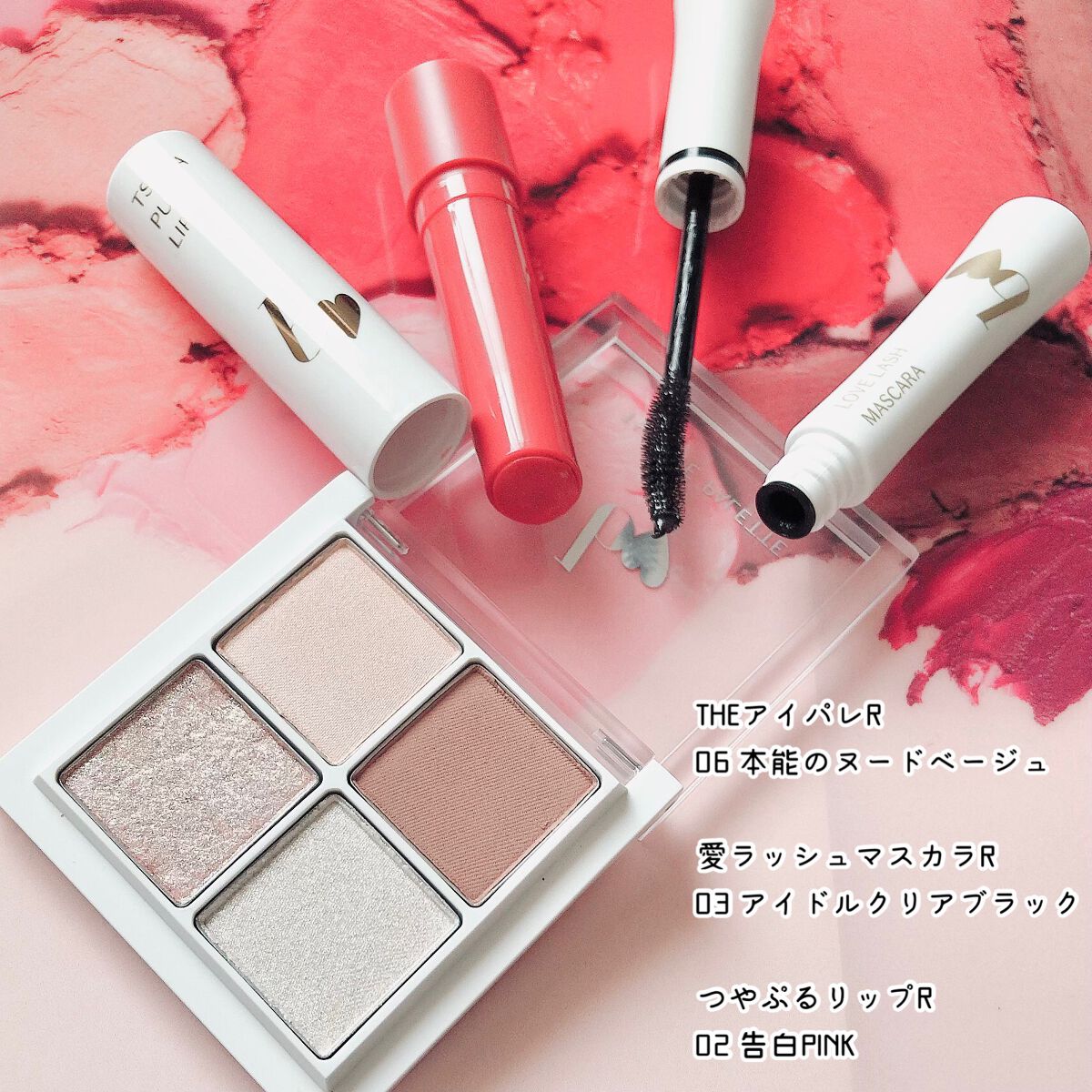 つやぷるリップR/b idol/口紅を使ったクチコミ(2枚目)