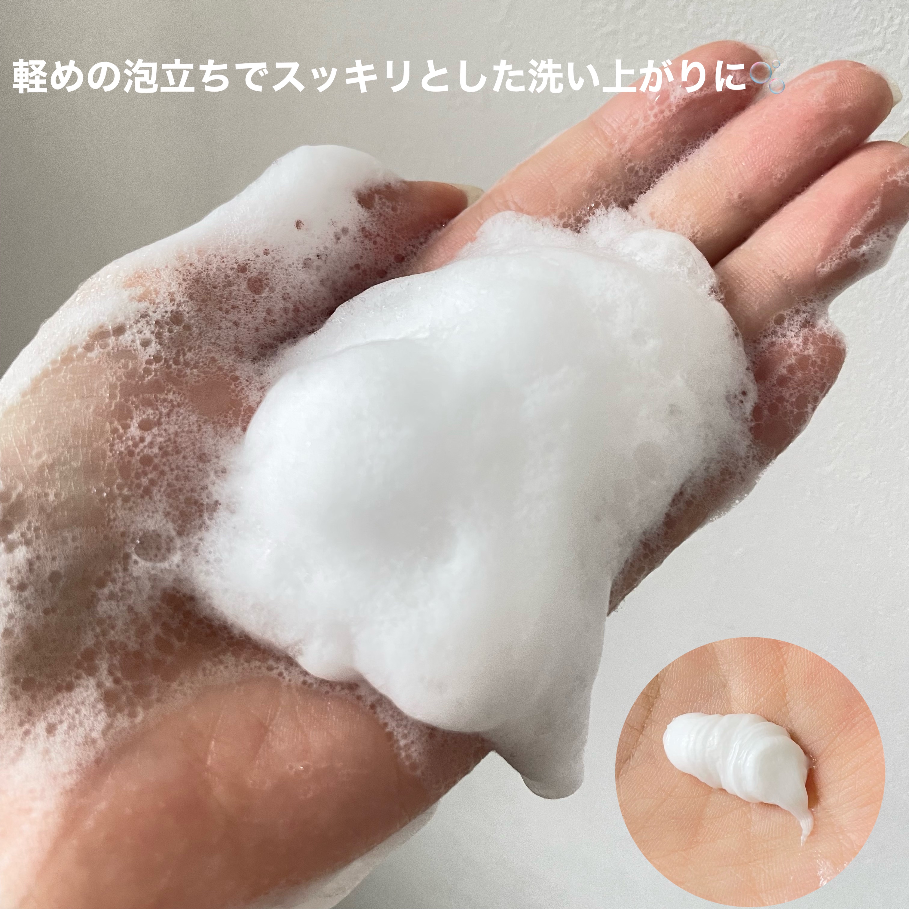 バイオームレメディアクネクレンジングフォーム/UIQ/洗顔フォームを使ったクチコミ（2枚目）