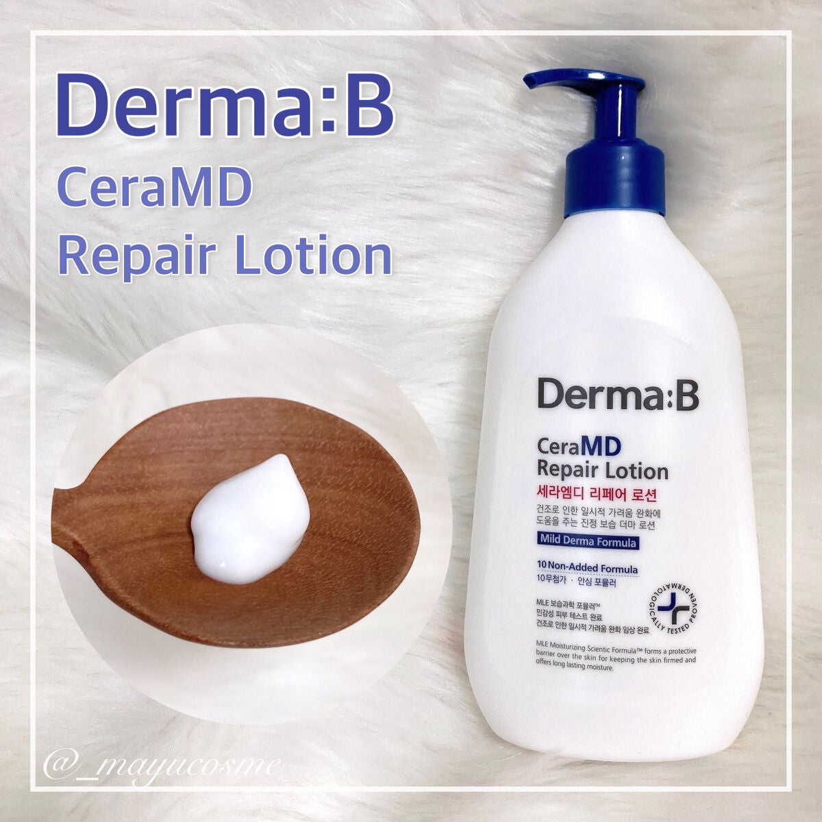 セラMD リペアローション/Derma:B/ボディローションを使ったクチコミ(1枚目)