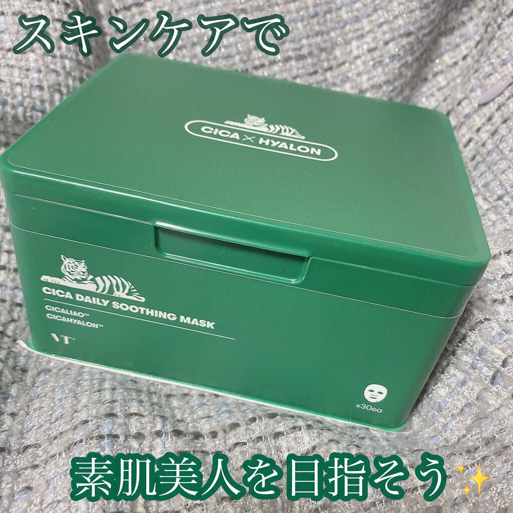 CICA デイリースージングマスク/VT/シートマスク・パックを使ったクチコミ(1枚目)