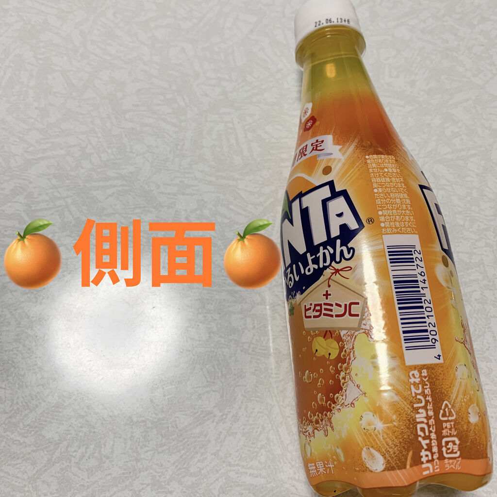 ファンタ　あかるいよかん+ビタミンC/日本コカ・コーラ/ドリンクを使ったクチコミ（3枚目）