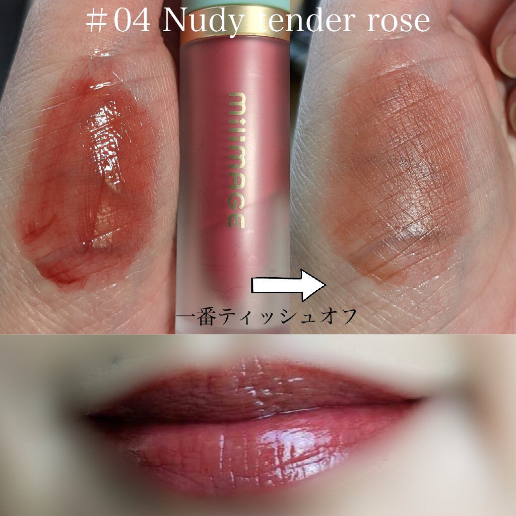 ウォーターライジングティント/MILIMAGE/リップティントを使ったクチコミ（3枚目）