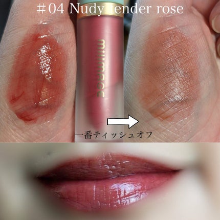 ウォーターライジングティント/MILIMAGE/リップティントを使ったクチコミ(3枚目)